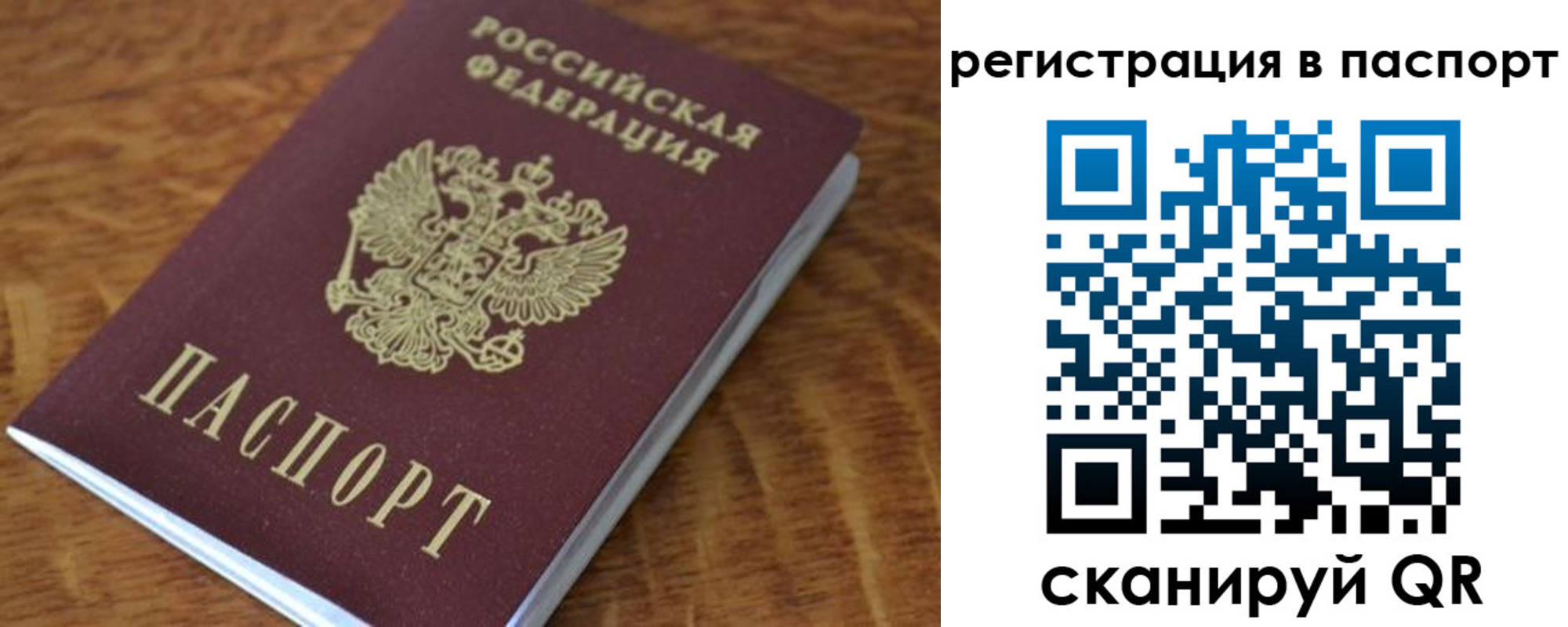 регистрация для школы в Семикаракорске