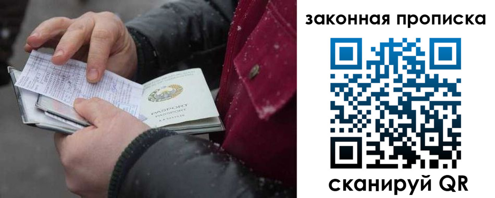 прописка поиск в Семикаракорске
