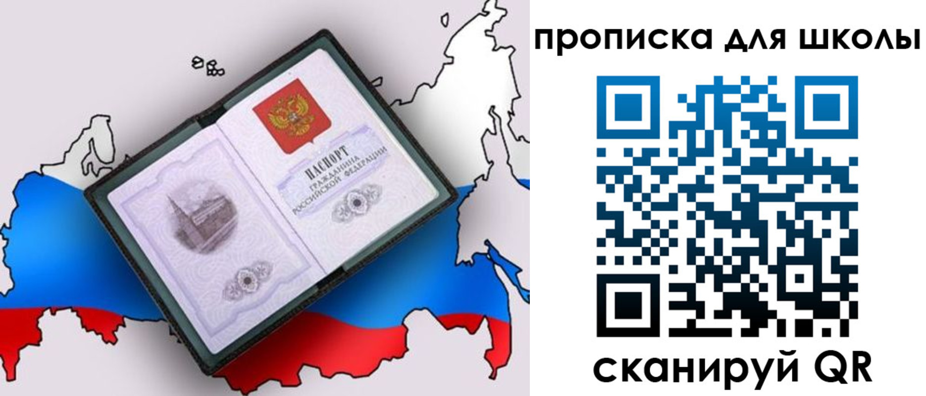 временная регистрация законно в Семикаракорске