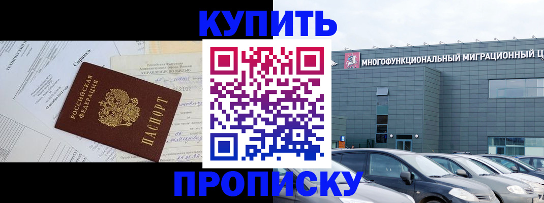 временная регистрация госуслуги в Семикаракорске