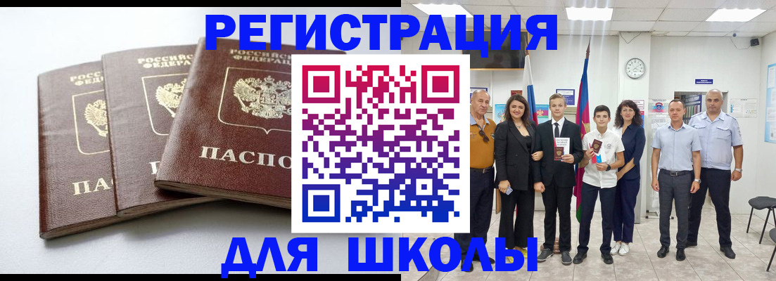 временная регистрация надежно в Семикаракорске
