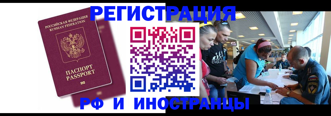 найти адрес прописки в Семикаракорске